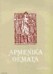 Αρμενικά Θέματα | Τεύχος 02