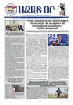Ազատ Օր | Թիւ 23002