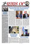 Ազատ Օր | Թիւ 22370