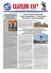 Ազատ Օր | Թիւ 22785