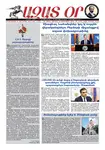 Ազատ Օր | Թիւ 22355